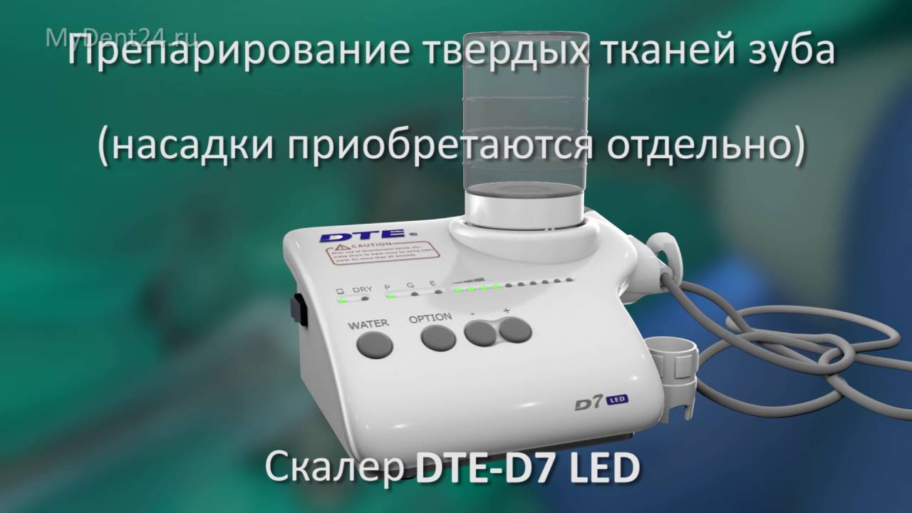 D7 LED